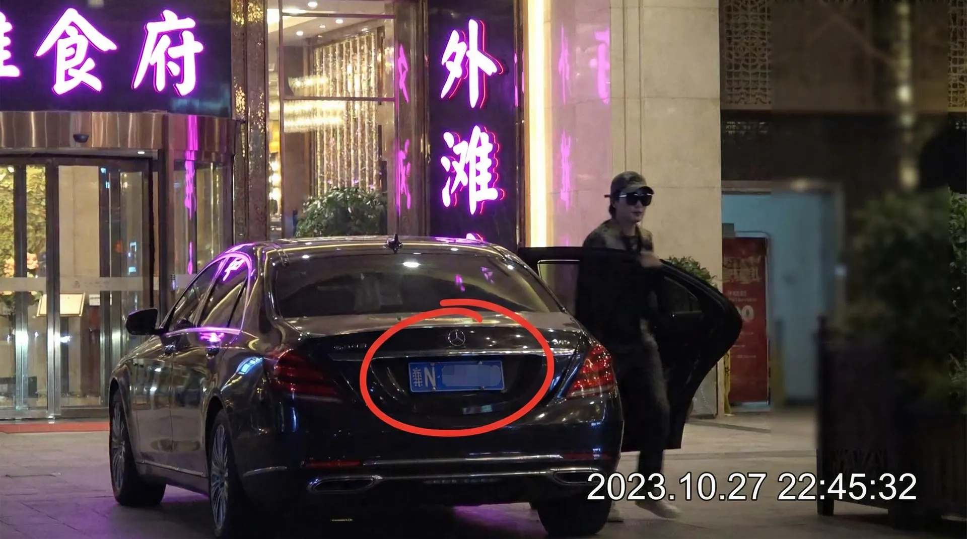捷克街头-最新街拍直播|高清福利视频|免费独家资源 - 某明星深夜现身高档餐厅被拍